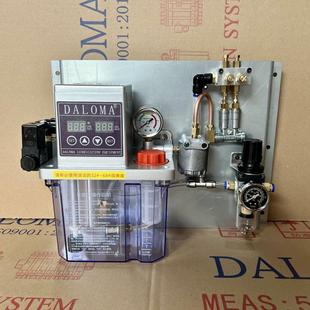 气动润滑泵油气润滑系统微量润滑装置铝型材切割丝锥喷油主轴冷却