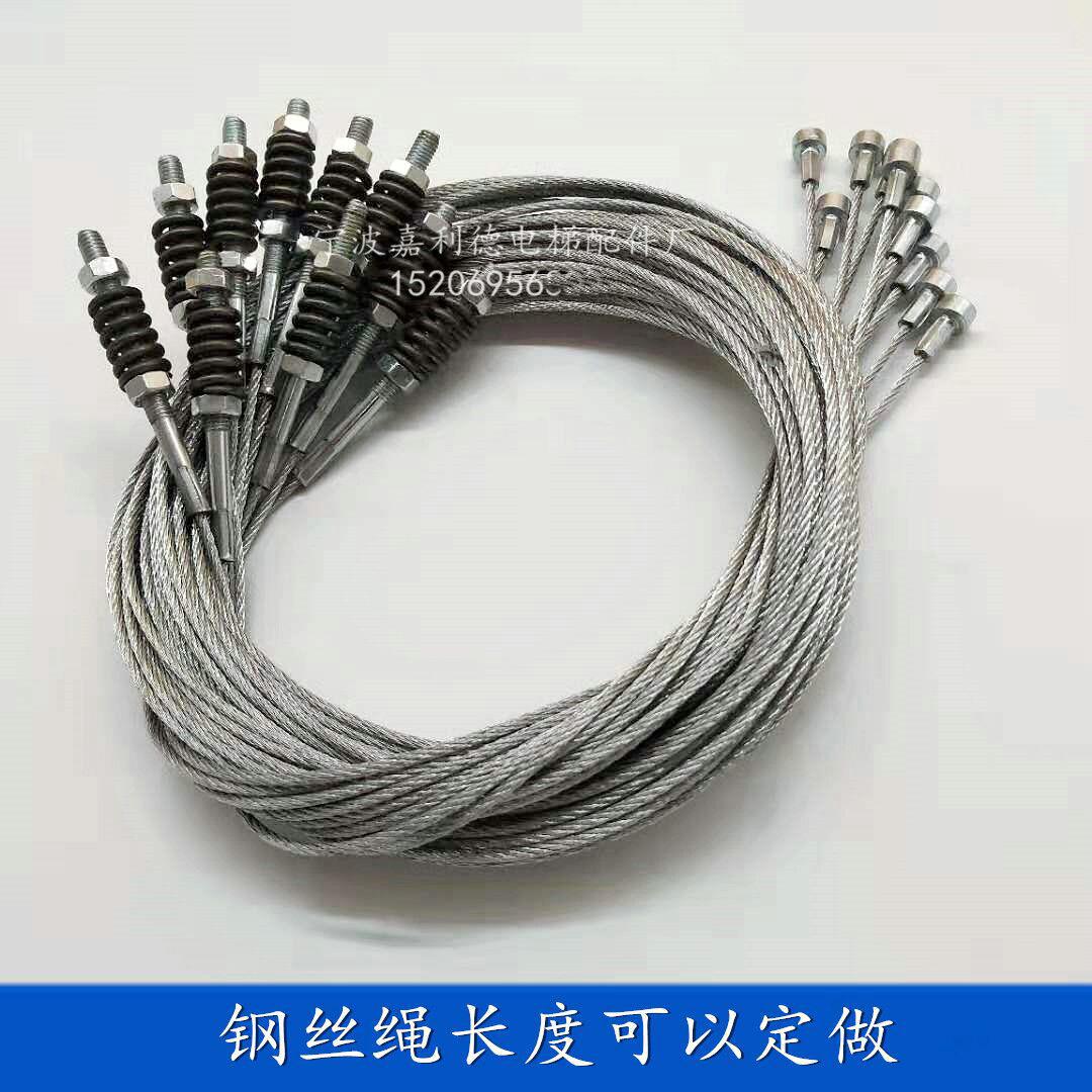 迅达3300/5400电梯配件V30厅门联动钢丝绳5500门绳