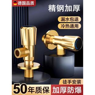三角阀家用全铜冷热水三通阀门带开关自来水阀热水器马桶厨房通用