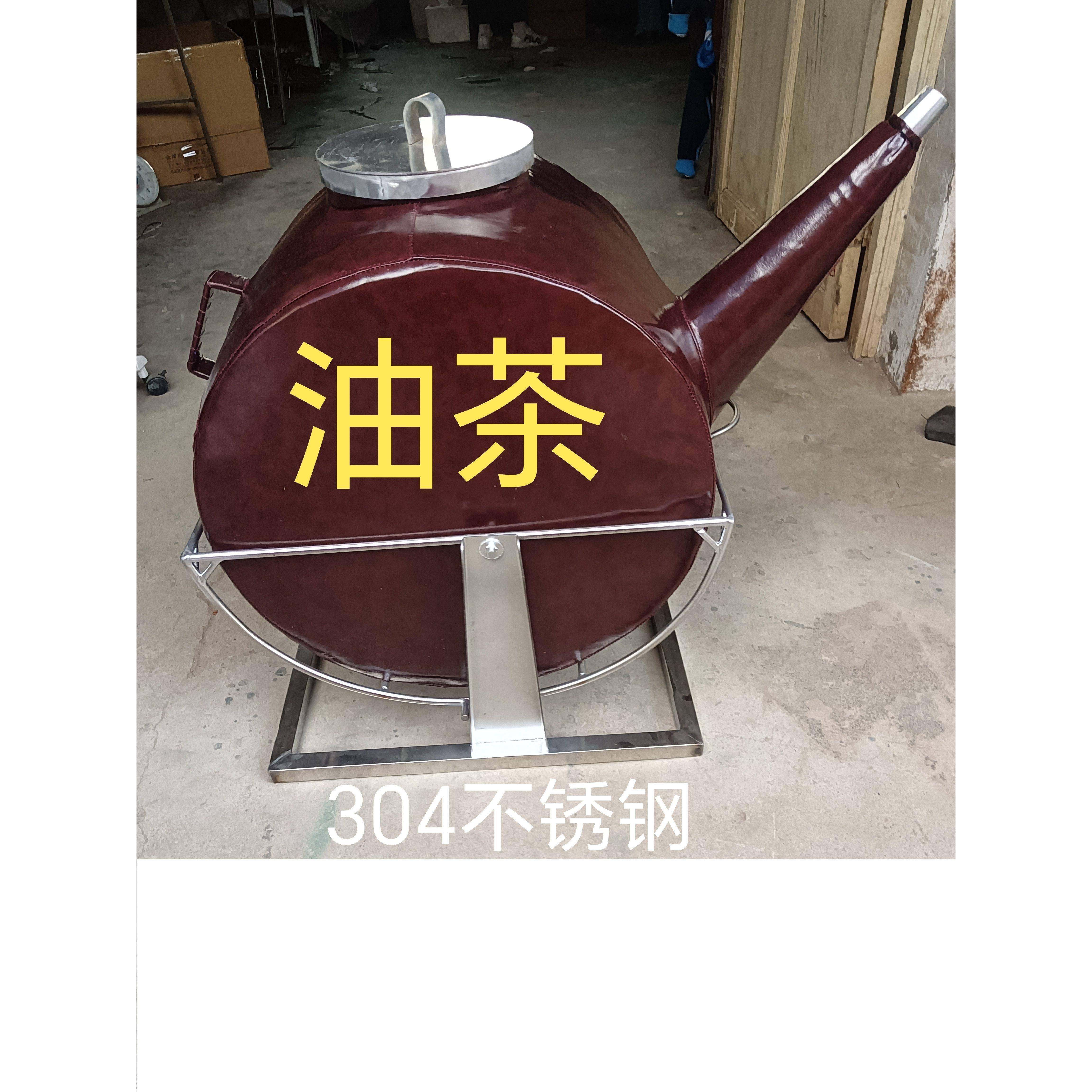 老式油茶壶不锈钢油茶大爷油茶桶传统胡辣汤壶商用摆摊保温,餐饮具,茶壶,淘宝优惠券,粉丝福利购,淘宝优惠卷