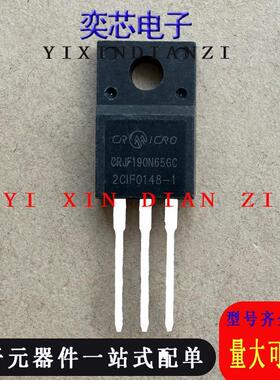 CRJF190N65GC 仓库现货 20A 650V 场效应三极管 TO-220F 可直拍