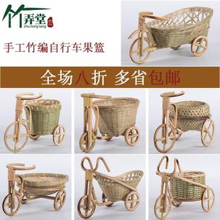 收纳筐茶点零食盘 手工竹编制品水果篮 家用三轮车创意托盘小摆件