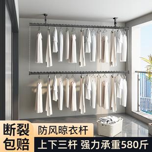 折叠升降侧面上下双层固定式 佳运来晾衣架阳台家用墙上顶装 晾衣杆