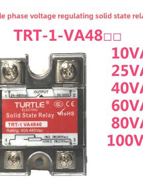 乌龟稳压固态继电器Trt-1-Va4810Va 25Ba 40Va 60Va 80Va 100Va