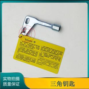 电梯原装三角钥匙三菱通力奥的斯日立三洋电梯配件大全