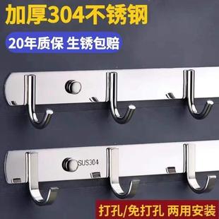 加厚不锈钢挂钩排钩连钩304衣钩卫生间粘钩门口壁挂钩厨房置挂钩