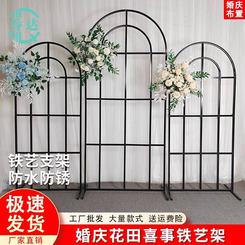 婚庆迎宾区布置铁艺花架门拱形背景花田喜事屏风婚礼橱窗装饰摆饰