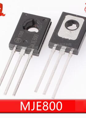全新 MJE800 直插 TO-126 NPN 60V4A 功率三极管达林顿晶体管