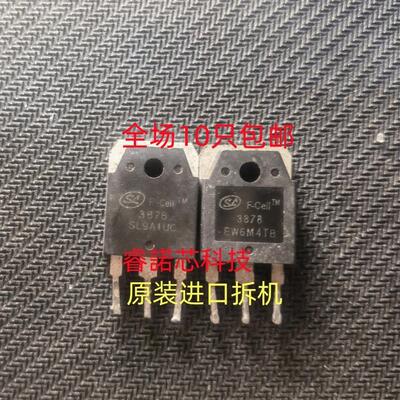士兰微 3878 K3878 逆变电焊机维修配件 TO-3P 场效应三极管