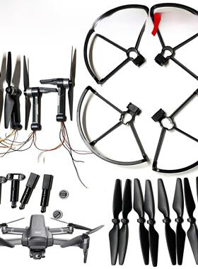 石基F22S无人机螺旋桨叶片可充电电池马达臂三脚架保护框架万向盖