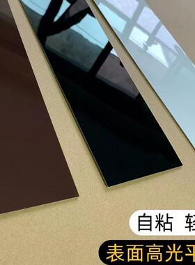 黑色亚克力自粘踢脚线地板6/8厘米高10/12/15公分宽收边条墙贴纸,