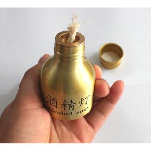 金属酒精灯 迷你酒精灯小酒精灯化学实验器材火针烧针器拔火罐用