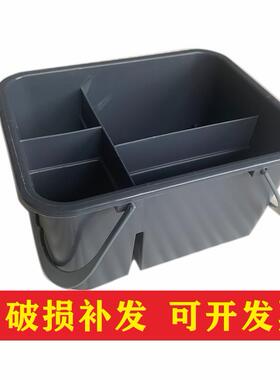 白云AF08407清洁蓝宾馆酒店物业清洁工具筐手提四格收纳杂物保洁