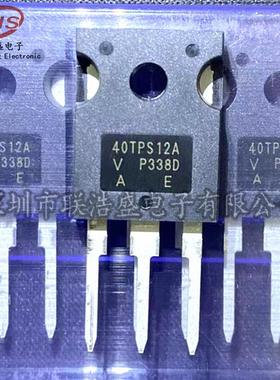 40TPS12A 逆变器单向可控硅 40A 1200V 全新原装 VS-40TPS12A-M3