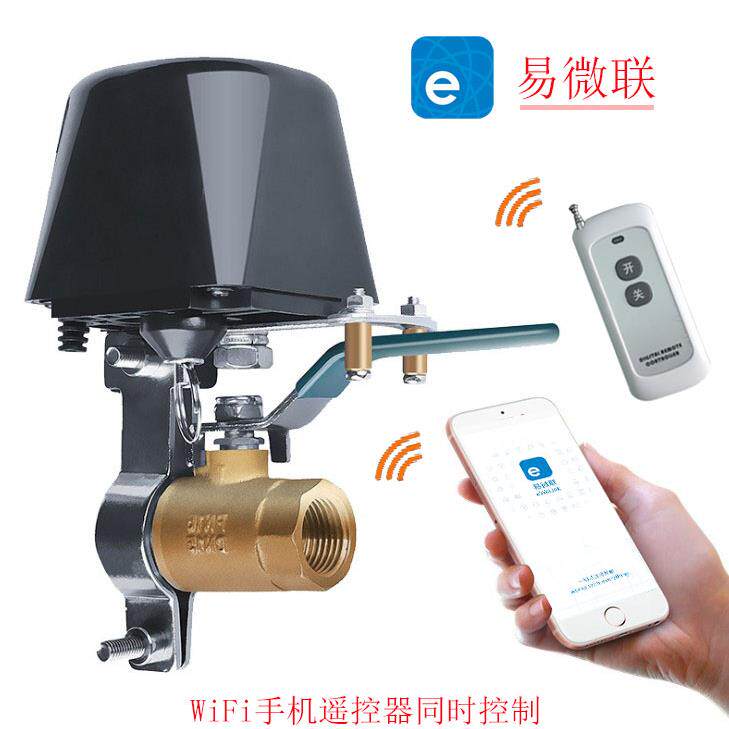 易微联WiFi RF智能遥控阀门机械手家用水管燃气管道阀门电动开 关