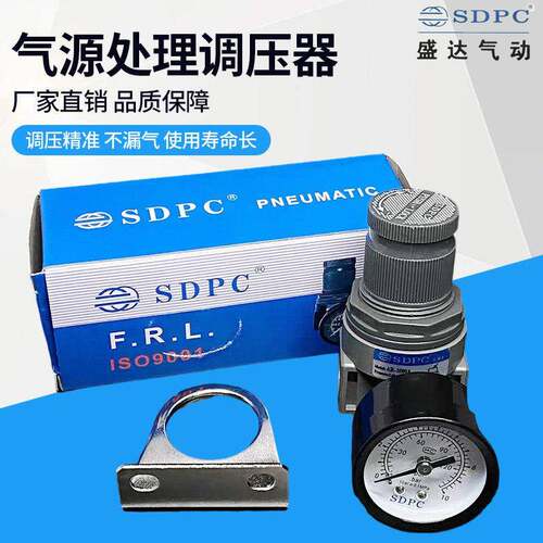 原装SDPC宁波盛达气动调压阀AR2000A空气减压阀10公斤压力表调节