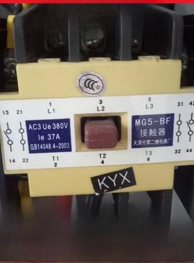 电梯配件Mg4D-Bf接触器Mg5-Bfac220V/Mg2Dac110/Silent Star接触
