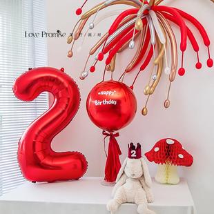 生日气球布置红金色系烟火气球背景墙儿童拍照道具氛围感场景装饰