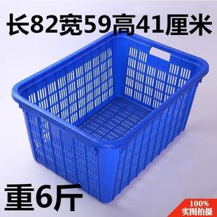 服装厂用的筐子大号特大号长方形塑料收纳框果蔬商用洗菜杂物框子