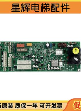 迅达3300/3600电梯检修板ID.NR.594240/594239 594241 590113全新