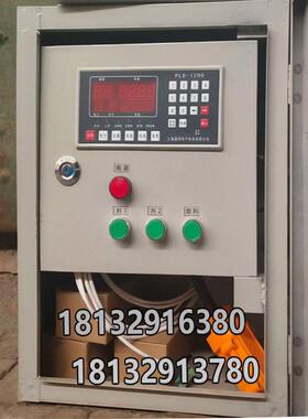 混凝土PL600/800/1200配料机配电箱水泥双仓三仓四仓等电控箱配件