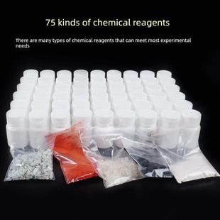 初中化学实验试剂箱高中化学实验药品药剂套装耗材试剂安全无害