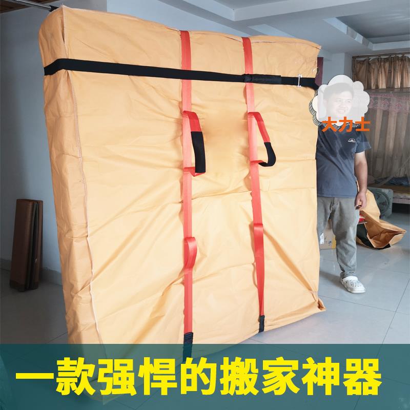 搬家神器床垫大型家具搬运带冰箱洗衣机肩背带省力工具单人搬运绳