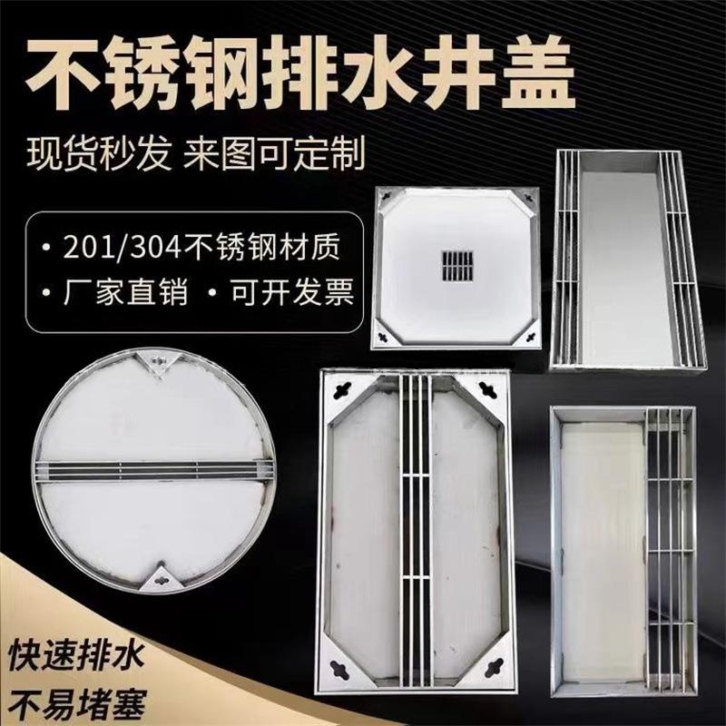 304不锈钢井盖方形隐形检修口下水道201缝隙线性排水沟检查口盖板