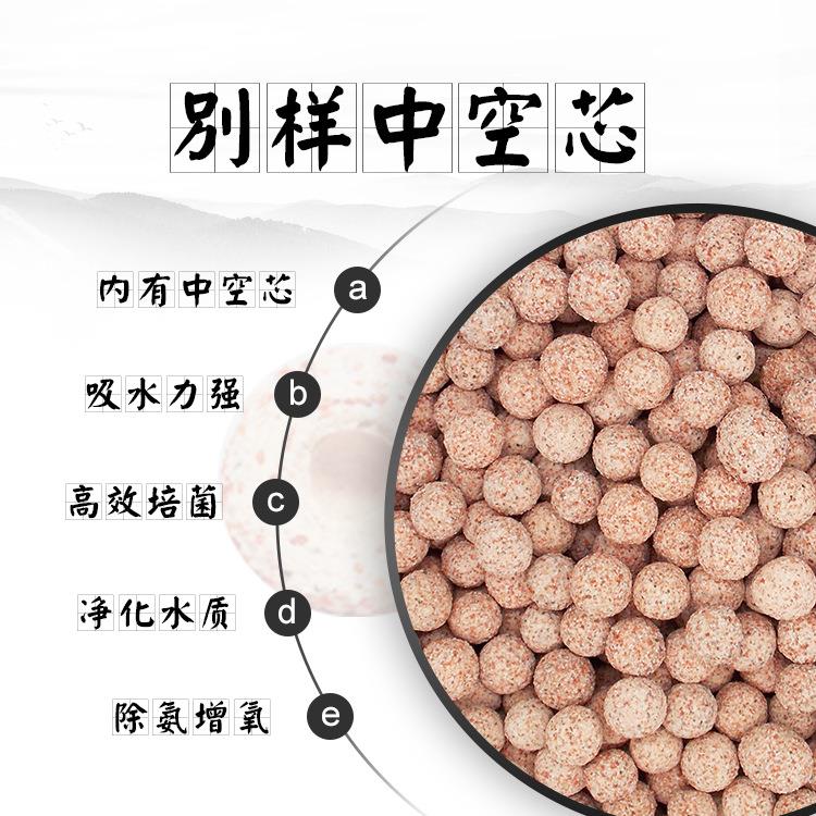 中空石英球鱼缸过滤材料鱼缸滤材周转箱过滤纳米培菌球硝化细菌屋