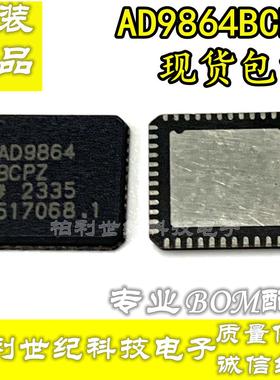 全新原装AD9864BCPZ LFCSP48 射频微波放大器芯片 模数转换器现货