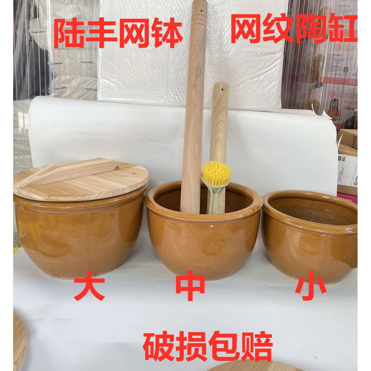 客家特产网钵 釉彩网钵擂茶钵 陶缸 研磨器 擂茶棍 擂茶锅 盖子