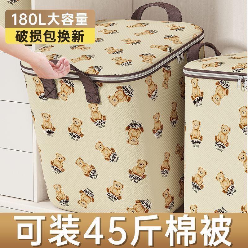 家用折叠HOT超大NEW防尘容量满就送衣物衣箱衣服衣柜清仓整理棉被