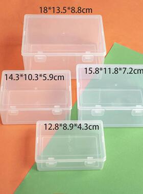 矩形渔具透明塑料包装盒珠宝配件组件工具存储空盒翻盖存储盒
