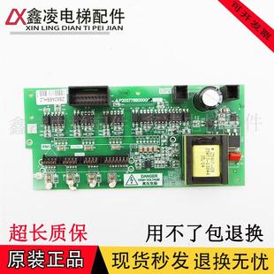 三菱电梯配件高速驱动板P203776B000G01/G02/G03实拍 原装 现货