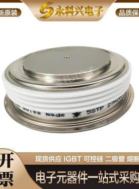 晶闸管/可控硅5STP21F1400 5STP20F1201/1401/1601平板晶闸管