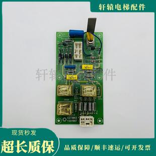 电梯配件大全永大日立门机板E273943Y2011997原厂原装现货