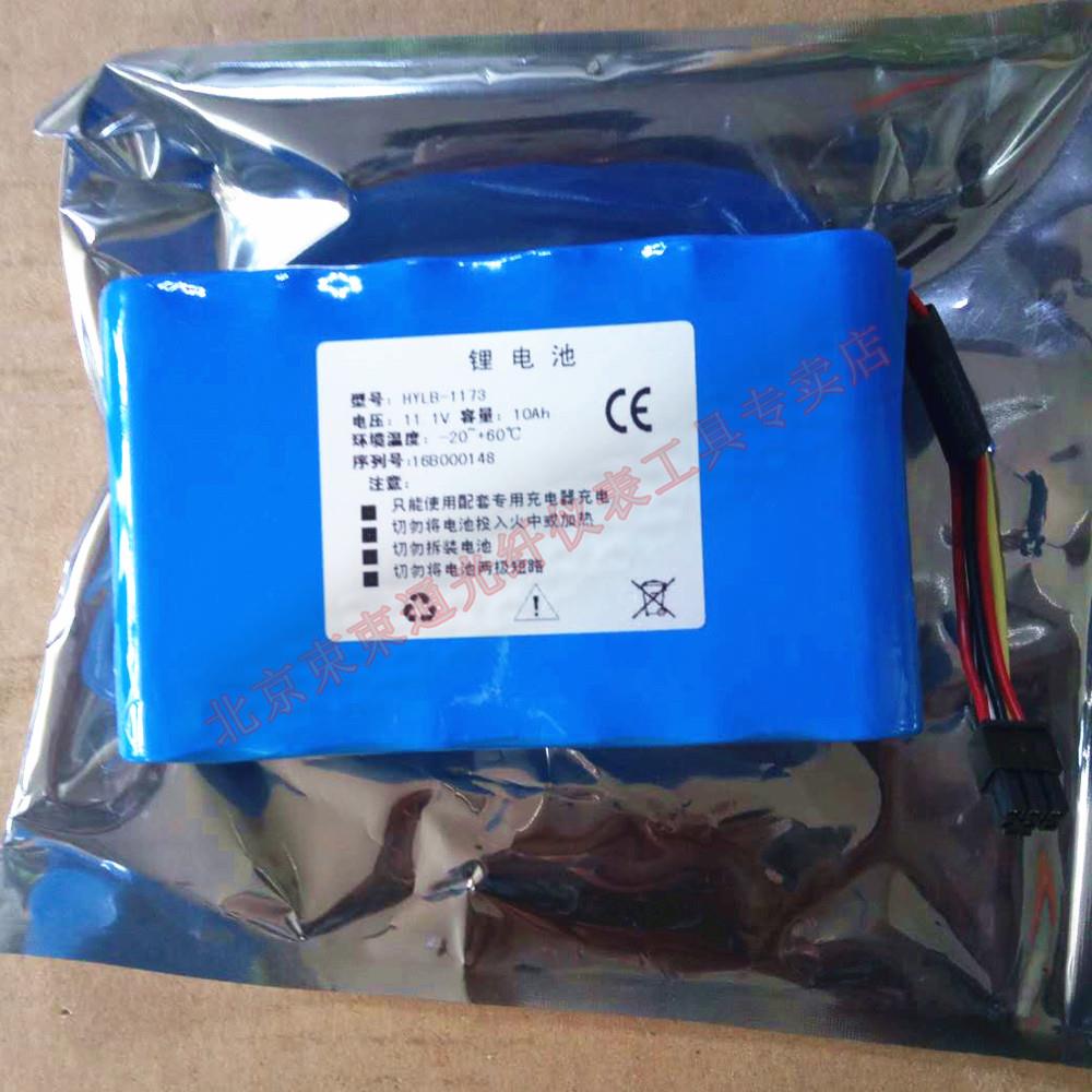 41所熔接机AV6471 AV6471A AV6496a HYLB-1173电池6481C1/A9电池