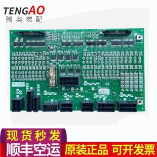 电梯配件三菱HOPE电梯接口板W1板 P203721B000G01 G02 原装现货