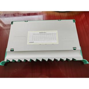 12芯ODF盘一体化熔纤块 一箱40个可以空盘可以满配 300mm