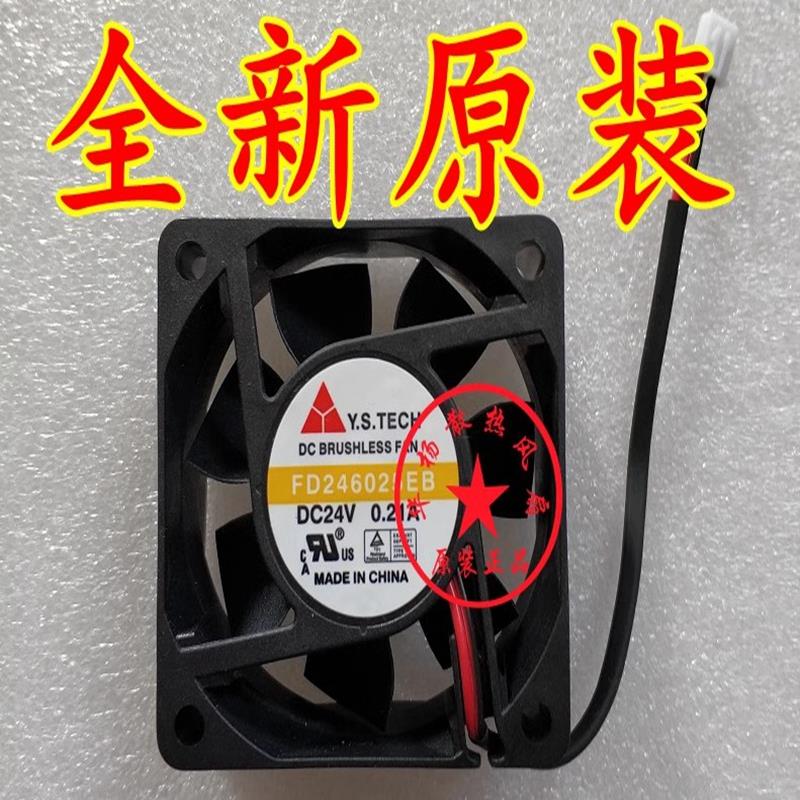 英威腾变频器风扇 FD246025EB FD248025EB-N 全新风扇