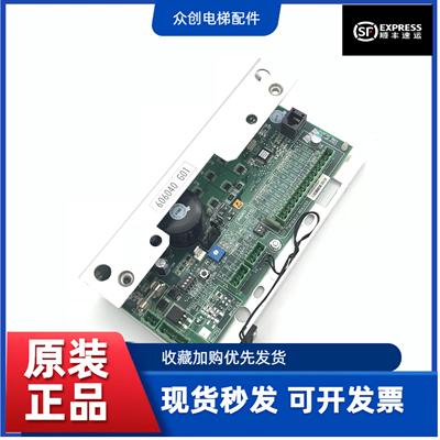 通力电梯KM606040G01通力门机板配件KM606030G01 D10适用现货秒发