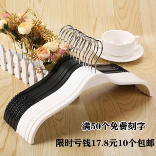 店晾衣架衣撑子家用衣挂衣服撑子塑料防滑衣架黑白色夹板衣架 服装