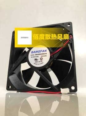 原装BAIKE 9232 9CM DBA09232B24G DC24V 0.50A2线变频器散热风扇