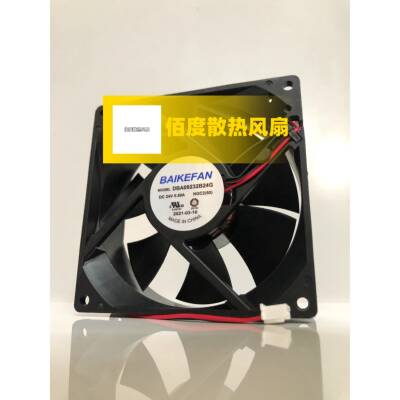 原装BAIKE 9232 9CM DBA09232B24G DC24V 0.50A2线变频器散热风扇