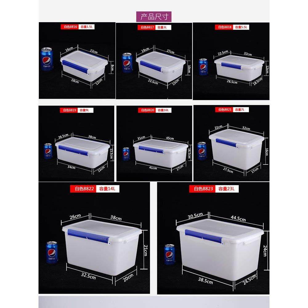 白色保鲜盒熟料耐摔加厚带盖长方形商用大号饭店酒店冷冻盒储物盒,收纳整理,食物收纳盒,淘宝优惠券,粉丝福利购,淘宝优惠卷