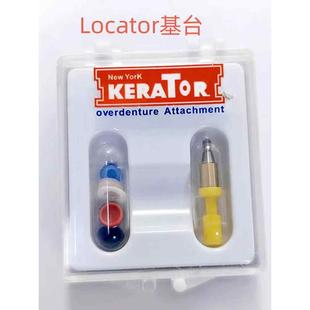 奥齿泰登腾士卓曼诺贝尔Locator基台OSSTEM DENTIUM ITI NOB品牌