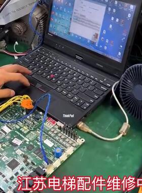 维修三菱电梯凌云3主板P203778B000G01/G105/G13 G23 G02G43 维修