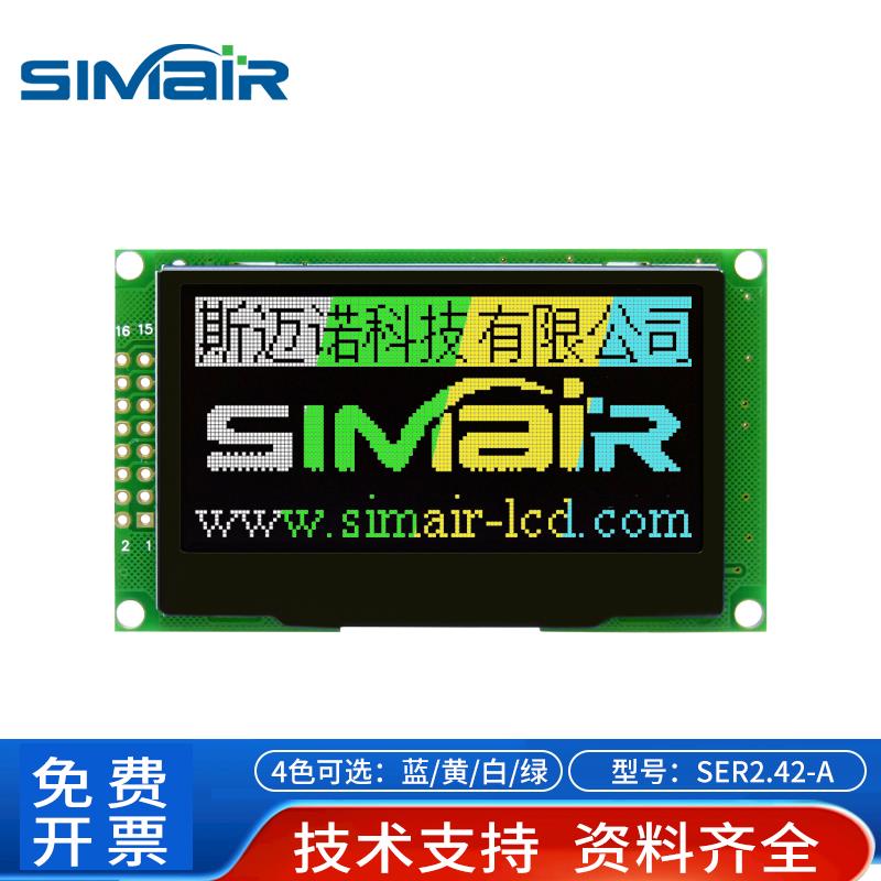 2.42寸OLED液晶屏 IIC SPI串 并口 LCD128X64点阵显示模块 1309IC