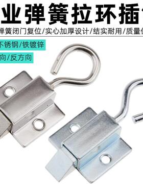 DK634不锈钢弹簧伸缩搭扣 带拉环插销工业按钮式自锁碳钢 暗门销