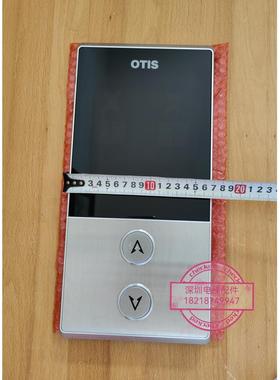 奥的斯电梯召唤盒DAA23500CD10外呼面板DAA26800GZ/A3N148470全新
